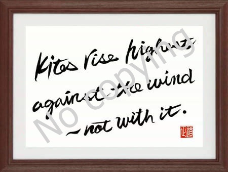 Kites rise highest against the wind ～ not with it